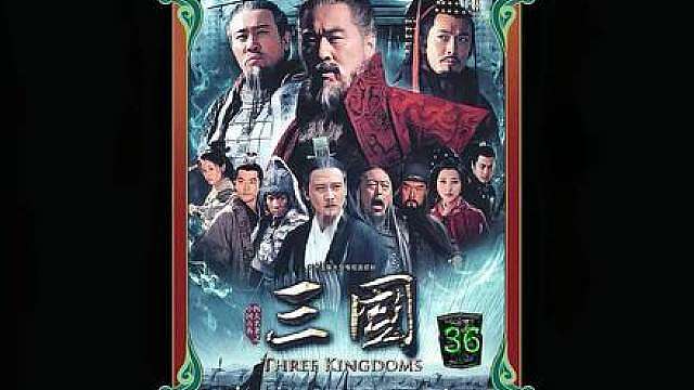 28.曹操看到了逆风翻盘的时机