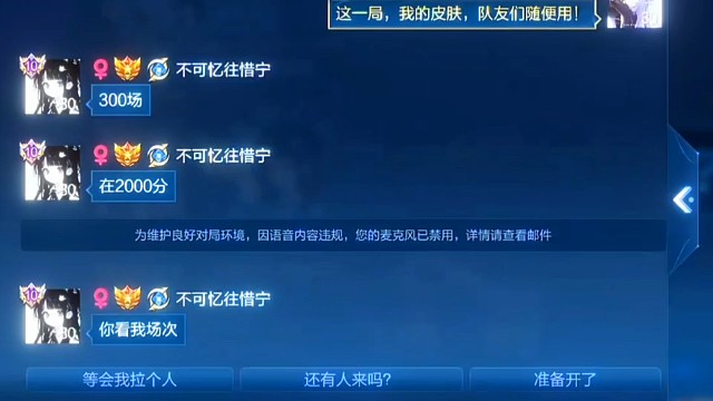 韩涵微凉甜蜜双排。