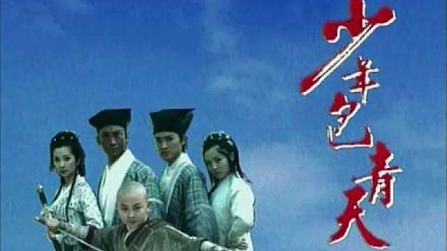 045包拯从秀珠身上得到线索