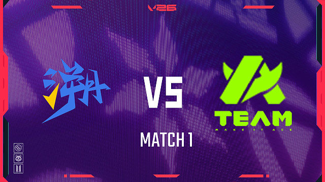 【回放】TE vs A TEAM_1-2026VCTCN第二赛段