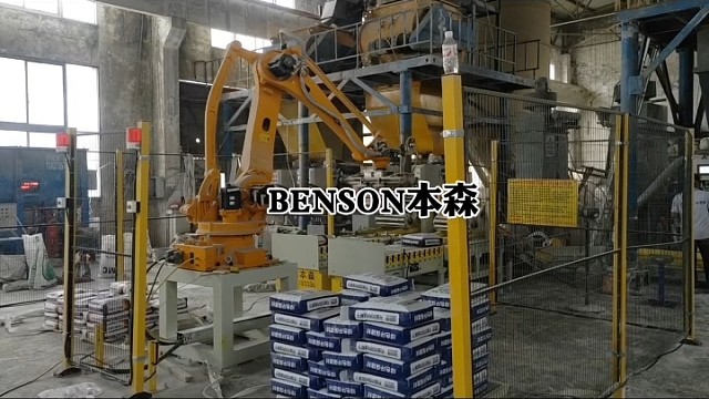 干粉砂浆厂自动化！袋装瓷砖胶码垛机器人实拍#瓷砖胶生产线 #码垛机器人 #立柱码垛机  #袋装物料码