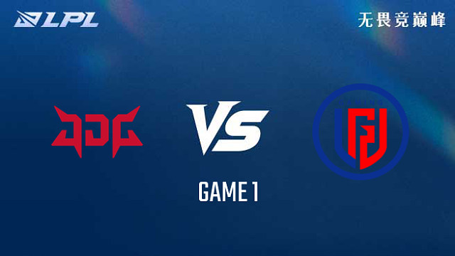 【回放】JDG vs LGD_1-组内赛-LPL第三赛段