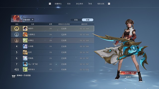 灾兽双影竞速2.51