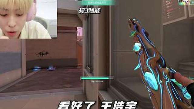 “当Gus看到王浩宇来学技术”