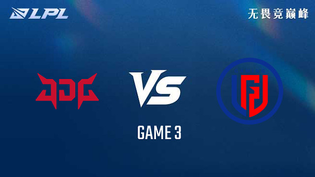 【回放】JDG vs LGD_3-组内赛-LPL第三赛段