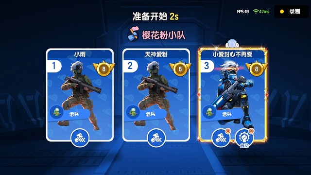 太空行动