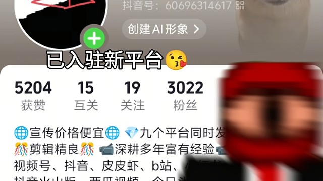 已入驻虎牙