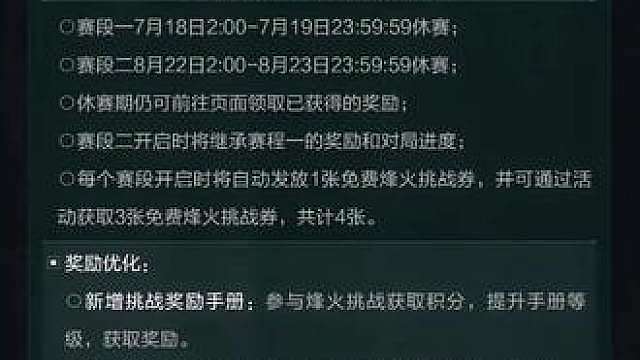 快速熟悉总换mp7皮肤和大红奖励超多三角洲福利等你来拿！