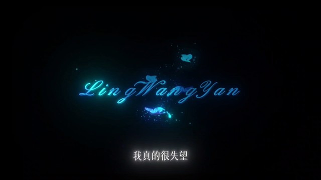 对你太失望了
