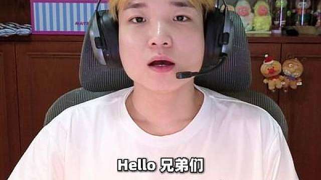 8月6号下午14点锁定直播间，一起给EGG加油！