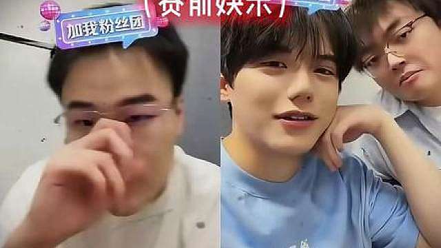 昊天王浩宇，白泽林树罕见同框，真有节目效果啊