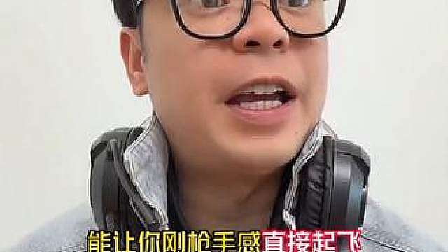 成为高手的六大基础设置 只做女沪