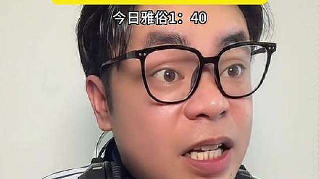 假摸流 才是爆率核心关键 只做女沪