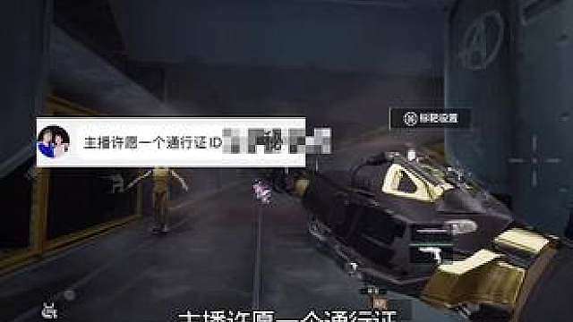 就一个通行证？小问题啊？