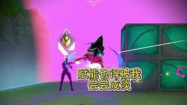 盖可对战赋能，不要小瞧我们的羁绊啊！