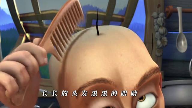 姑娘我爱你