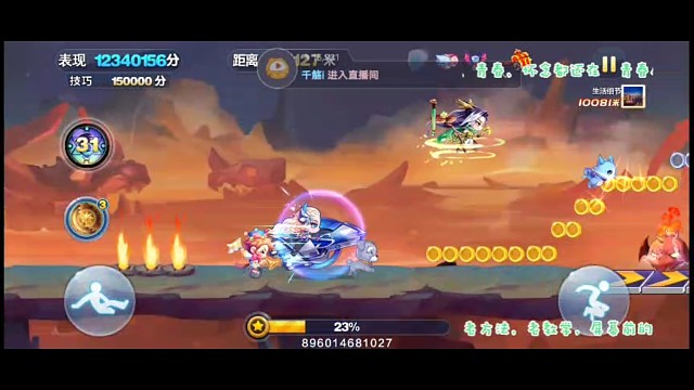 跑图12集，女王＋战车