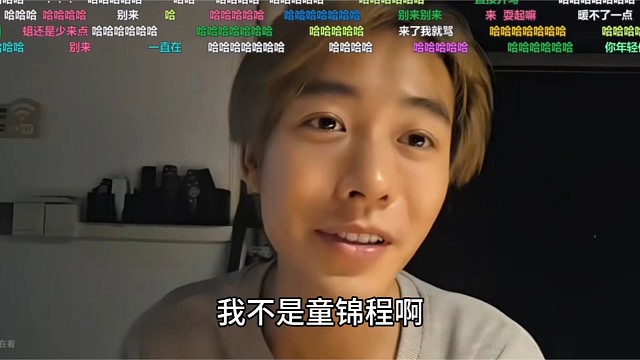 子圣：我不是童锦程！没那么好的心态，我真的会撸撸脸，没事爱开点玩笑