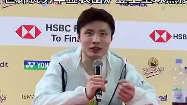 世锦赛男单签表出炉登上全球热搜！石宇奇超级无敌生气暴怒！