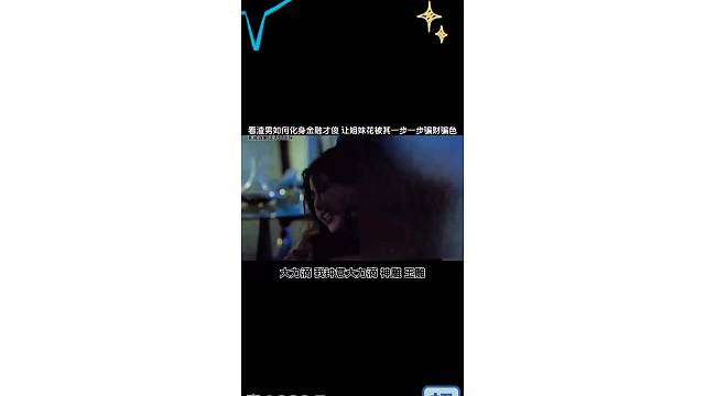 还是喜欢大力的