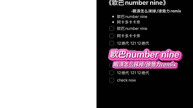 浅夹一下