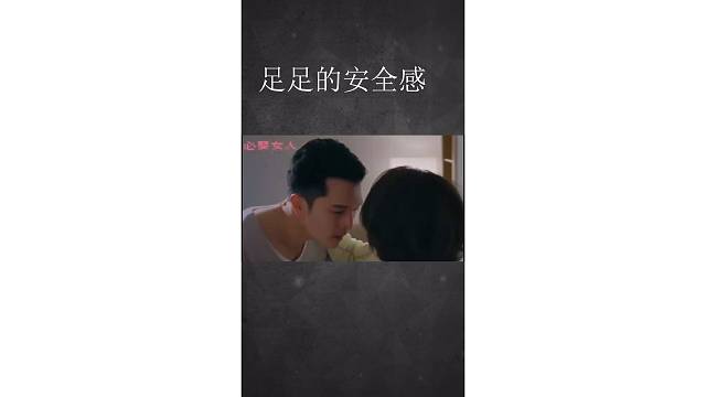 下次不许这样了
