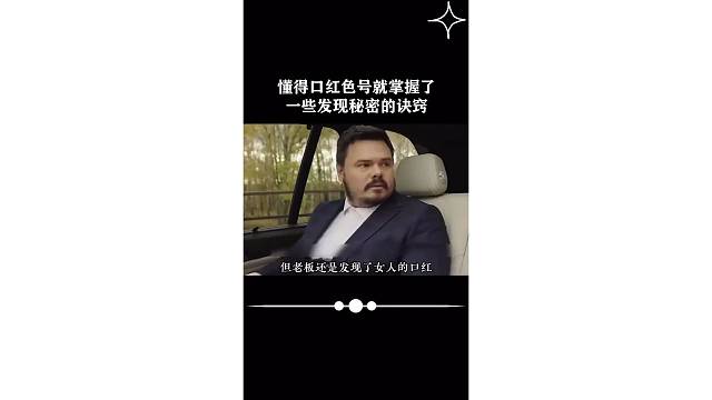 懂得口红色号就掌握了一些发现秘密的诀窍