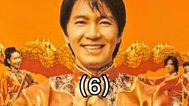 6.一波三折的爱情，更能考验人的真心