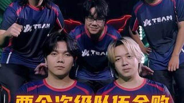 VCTCN等级森严，全国大赛队伍打不过VCT队伍！
