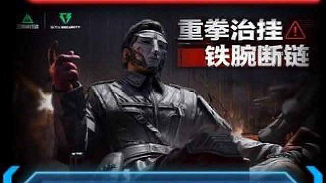 央视天网栏目揭秘三角洲打击外挂行动 帽子叔叔线下抓捕嫌疑人 三角洲打击外挂进展，逮捕150余人，涉案