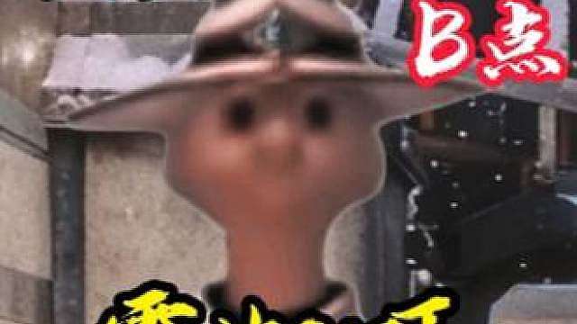 常规点位分享