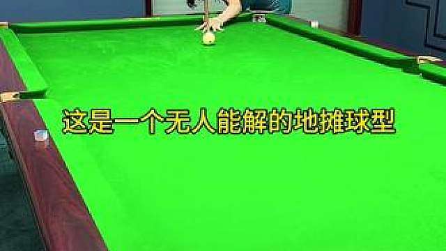 球友们解答一下