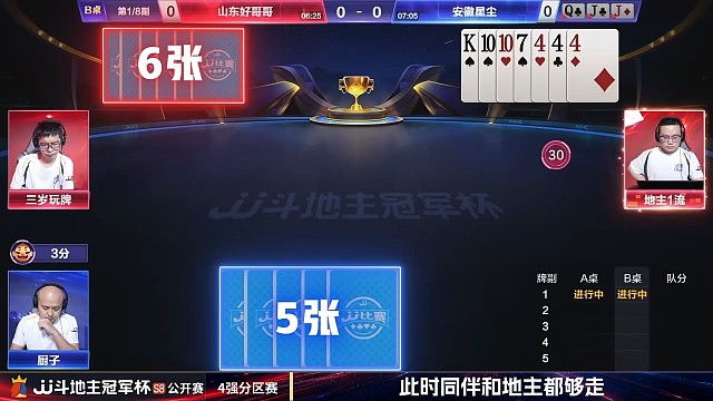 当你手握决定胜负的选择，你会怎么做？