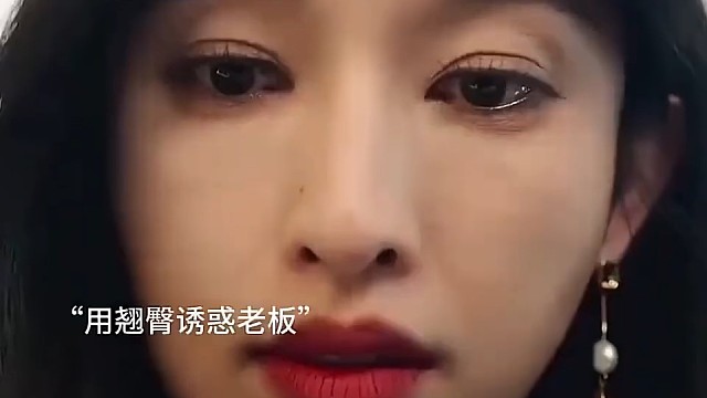 女秘书来到老板的金库