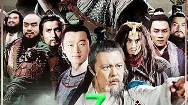 7.高俅父子联手设局，使林冲误入白虎堂