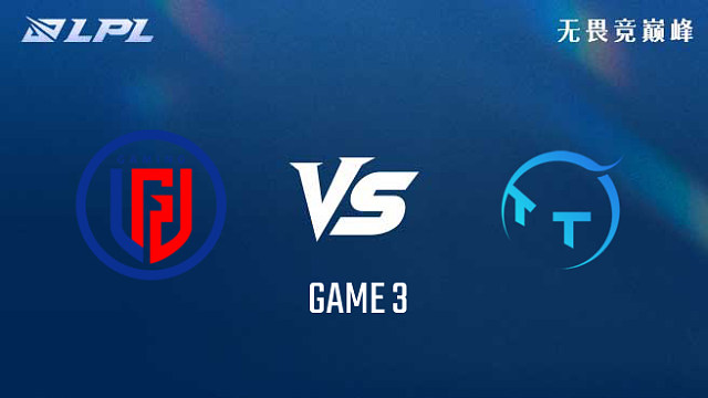 【回放】LGD vs TT_3-组内赛-LPL第三赛段