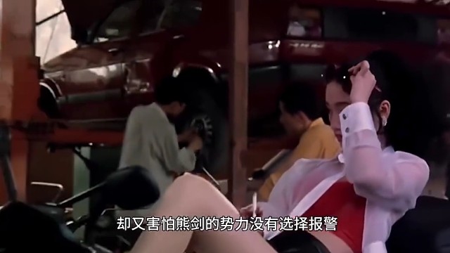 小也要来一炮