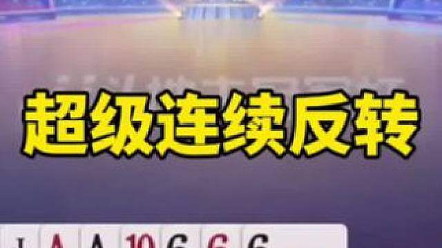 斗地主残局破解法