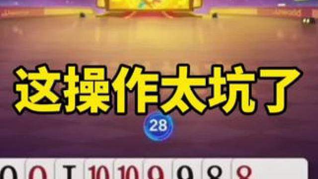 斗地主残局破解法