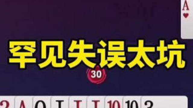 比赛翻盘名场面