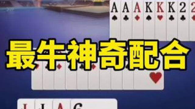 比赛翻盘名场面