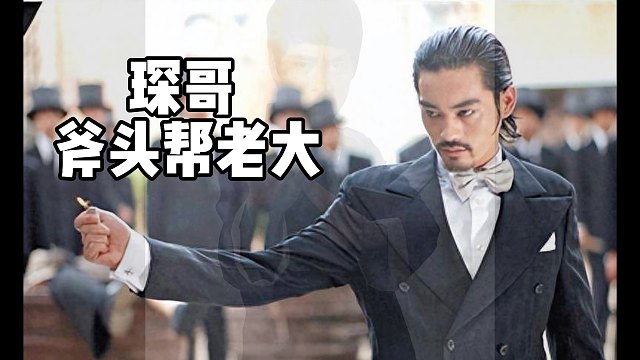 原来斧头帮名场面舞步，全是星爷现场手把手教出来的