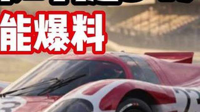 后追车！最新经典情怀组限定池赛车保时捷91
