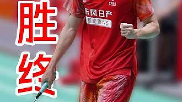 无法破局冲本优大，孙超外战不败记录被终结