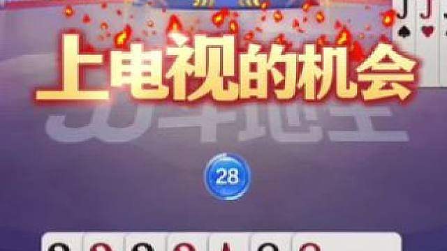 这牌能出对8？大家都来评评理！