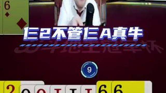 这才是职业选手的巅峰对决