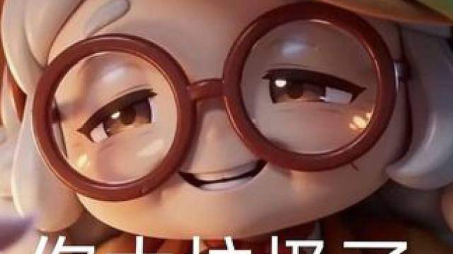 还是没能拿满奖励啊