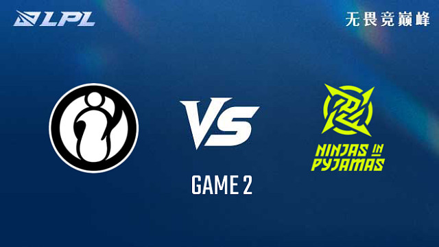 【回放】iG vs NIP_2-组内赛-LPL第三赛段