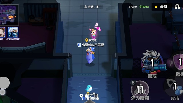 太空行动