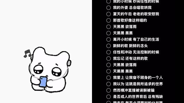 性感米饭在线唱歌，有空听我唱歌吗